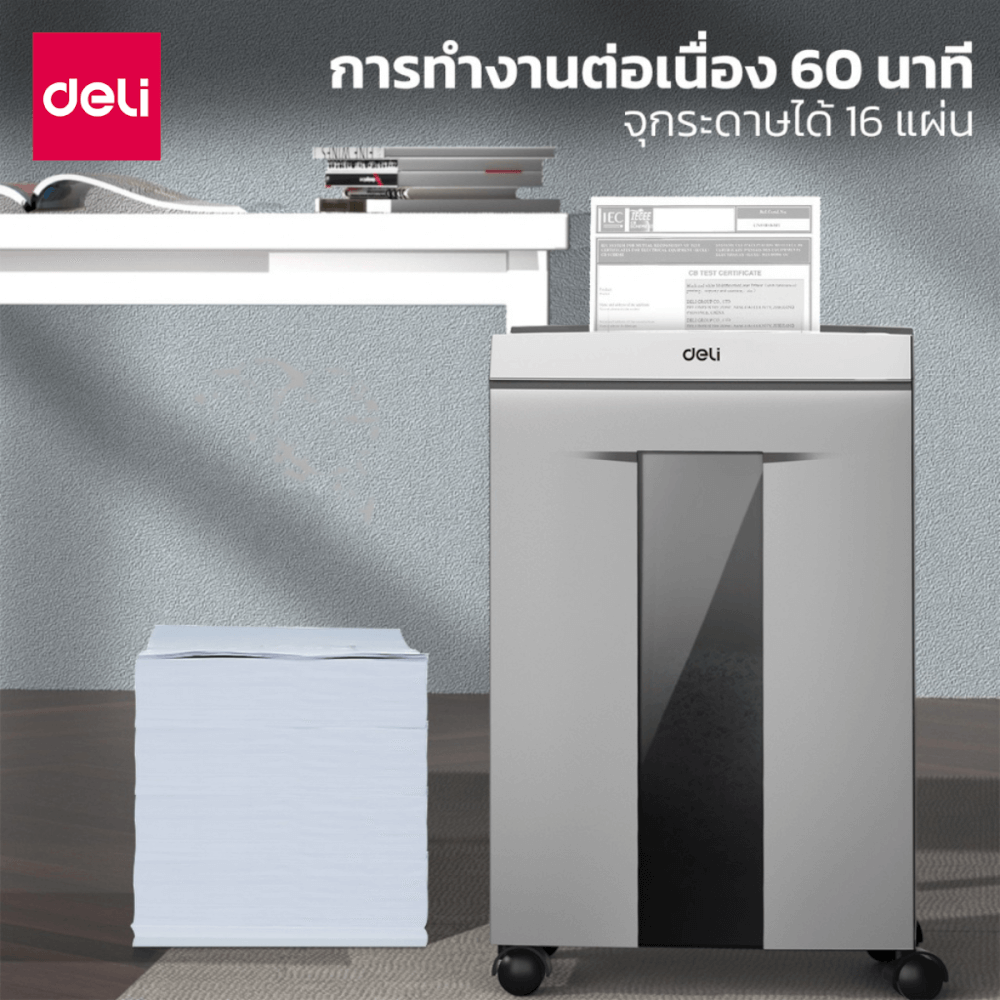 เครื่องย่อยเอกสาร 30 ลิตร Deli ET096-BK-01 สีดำ